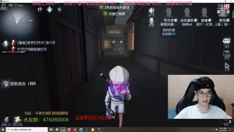 【2021-09-26 22点场】你超Q的：新赛季加油！！下午看比赛