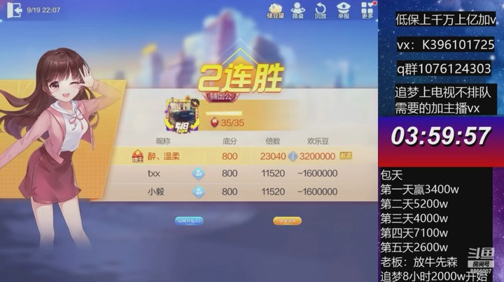 不洗牌精彩对局40