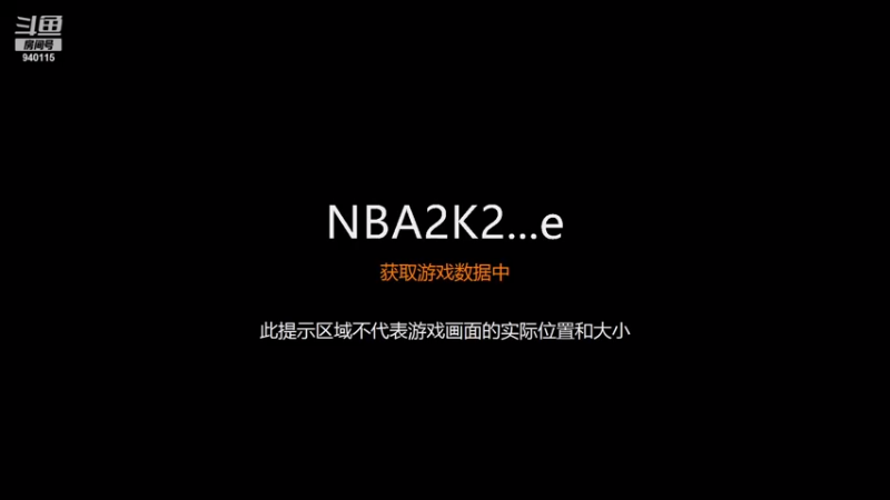 【2021-09-25 19点场】Mangoboy98：NBA2K22今日REC冲！