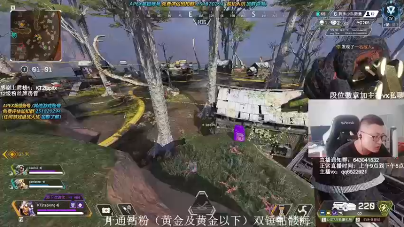 【2021-09-29 16点场】阿祖AZu2tap：诸王峡谷下半赛季gogogo