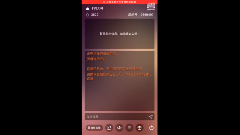 【2021-09-24 11点场】阿海啊实在是：第一次玩冲啊