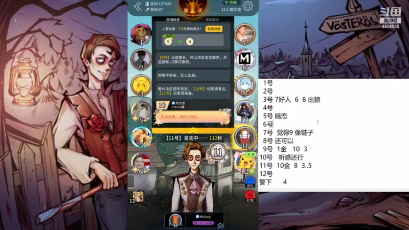 【2021-09-24 10点场】瑞凡YT：声优：直播时间早上8点
