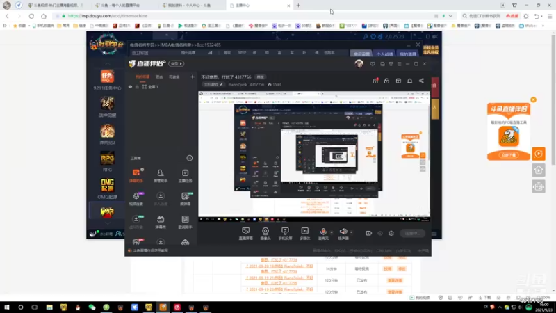 【2021-09-23 16点场】Piano7pink：不好意思，打扰了 4317756