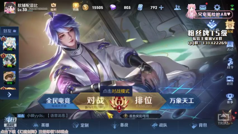 【2021-09-29 10点场】AQ丶果粒：《进来！看女棋王下棋！》