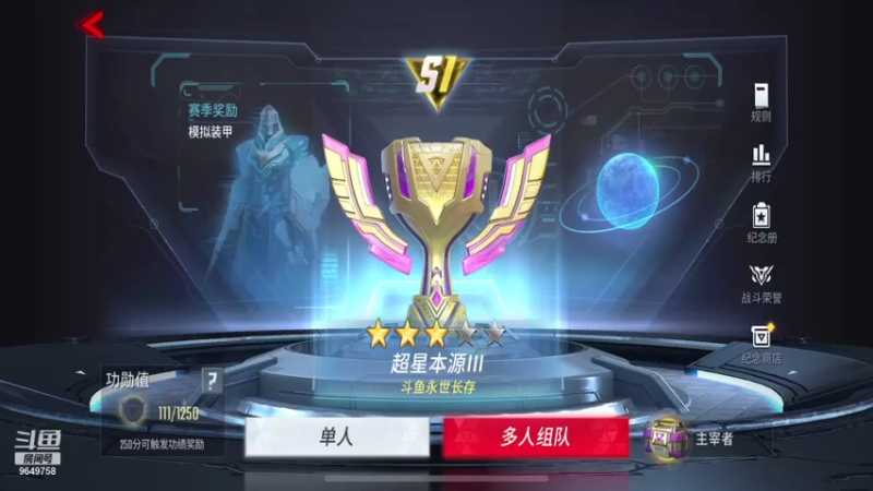 【2021-09-29 15点场】我愿带你看遍世间繁华：【PK新人王】每日荧光棒记得上交关注走起