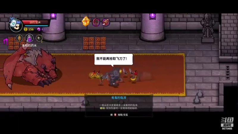 城堡9.29号挑战因子额_22
