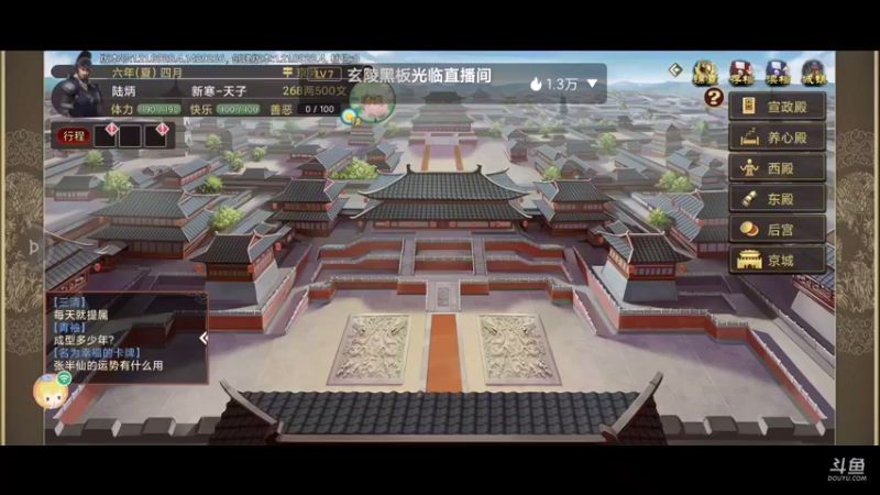 【2021-09-28 23点场】永恒YonHen：好一个豪杰~