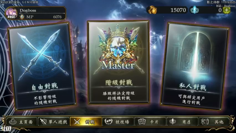 【2021-09-28 19点场】Dogboss：新版本 它lei了。 826731