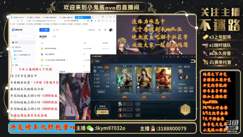 【2021-09-28 18点场】小鬼酱ovo：直播：感谢有你们10.18直播一周年
