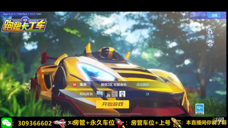 【2021-09-26 20点场】莱斯o：没有最细 只有更细 节