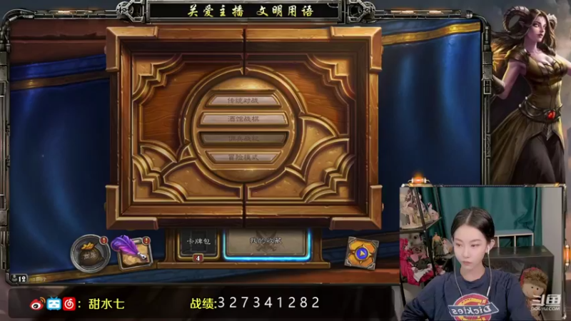 【2021-09-29 10点场】甜水七：鲍勃快恶心我