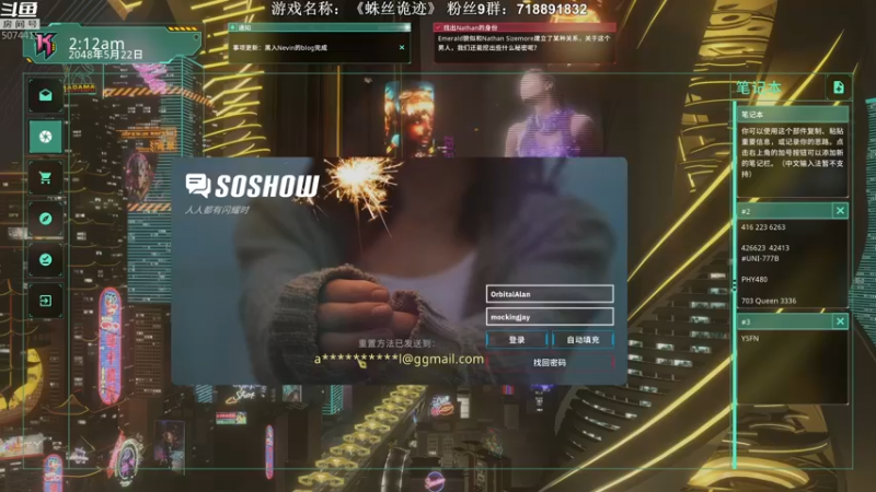 【2021-09-28 22点场】半支烟：【半支烟】国产新作《蛛丝诡迹》