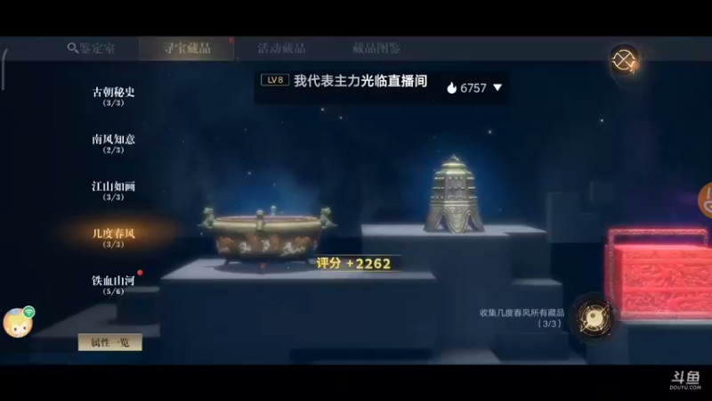 【2021-09-28 19点场】蓝小颜YonHen：盗个墓玩玩！！！