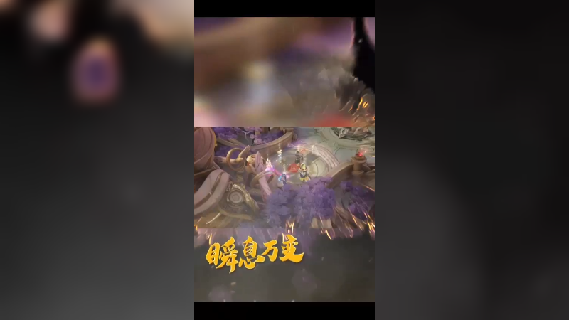 精彩集锦133