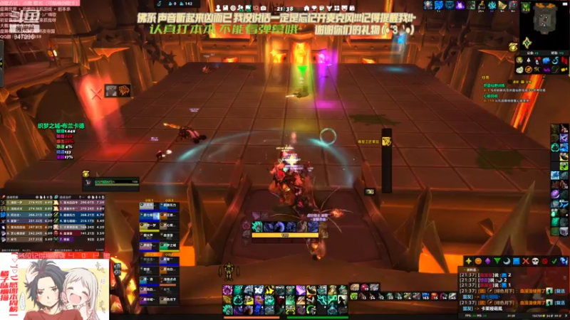 【2021-09-28 21点场】犬森SHANK：馅子：陪我长大