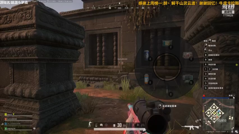 【2021-09-28 20点场】秀才冷男：615.恐怖的真理就是尖叫白给！搞起来~