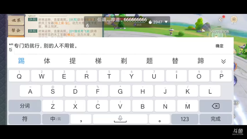 【2021-09-28 12点场】纸鸢飞路：玄中记，开搞。