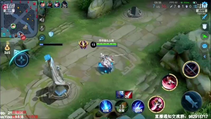 【2021-09-29 02点场】月中仙zs：国服第一李白进来学技术