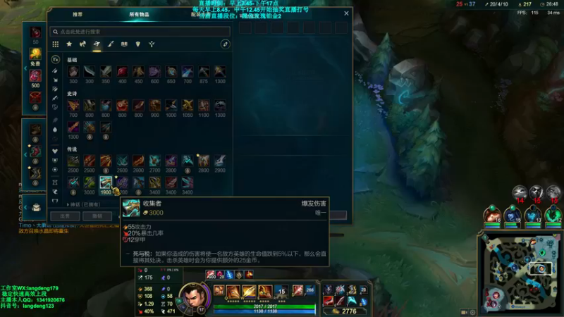 【2021-09-29 13点场】浪灯丶：虚空总管，卡兹信，一枪秒人流