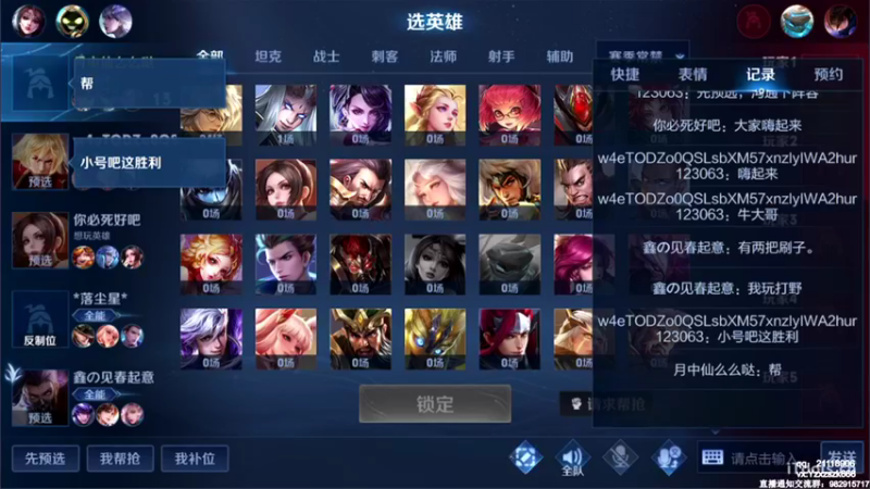 【2021-09-28 22点场】月中仙zs：国服第一李白进来学技术