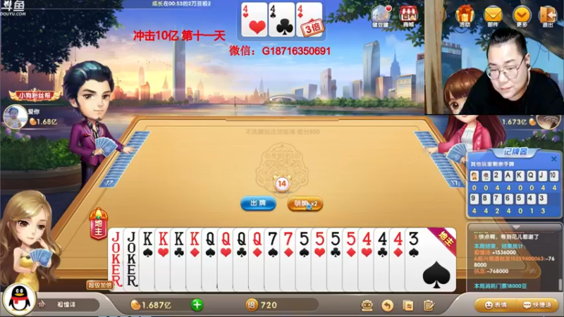 【2021-09-29 01点场】雷疯小叔：雷疯讲棋，斗转星移！