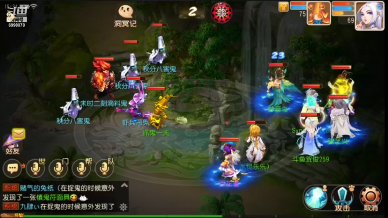 【2021-09-28 15点场】贺俊259：梦幻西游手游：好玩