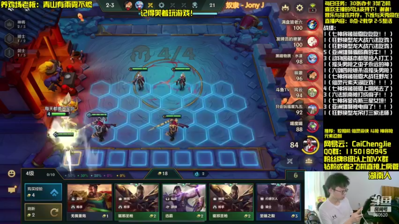 【2021-09-29 16点场】不太纯洁的Ccj：只会卖血！！照样把把吃分！