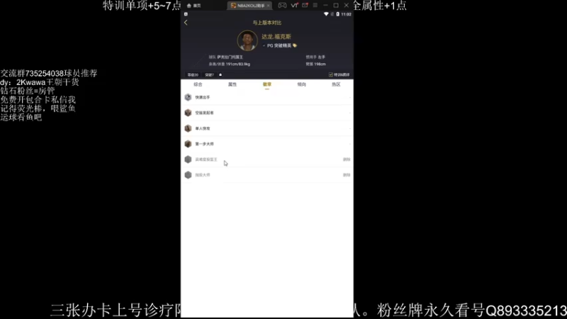 【2021-09-28 10点场】XY丶娃娃：更新看这就够了！