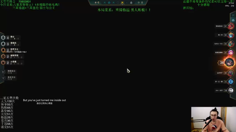 【2021-09-28 23点场】丸子头的文哥哥：极致三分类全屏打击VN！