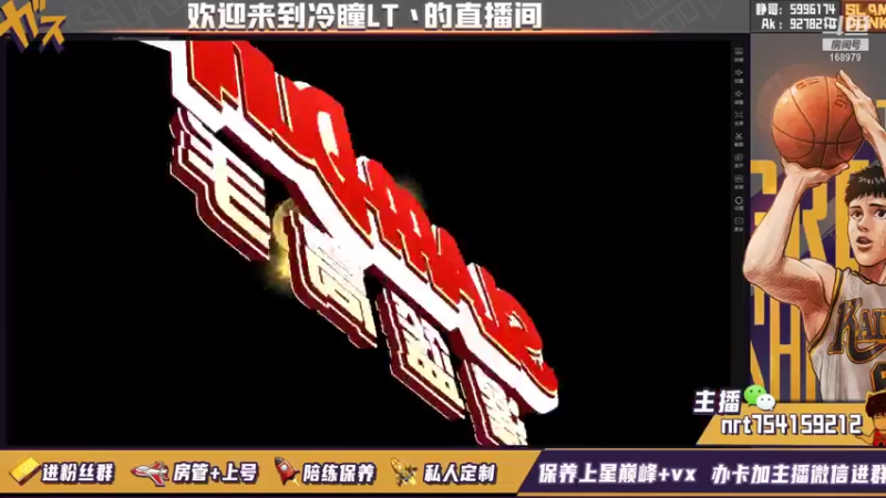 【2021-09-28 23点场】冷瞳LT丶：8点水友赛！