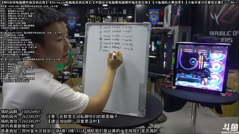 【2021-09-29 03点场】80it电脑网：郑州80it：国庆电脑活动开始啦