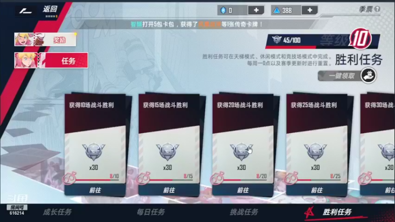 【2021-09-28 15点场】樱花丶君：内测第一名，解答一切。