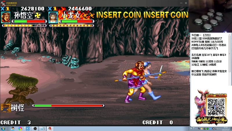 【格斗游戏】战神_河池VR的精彩时刻 20210929 23点场