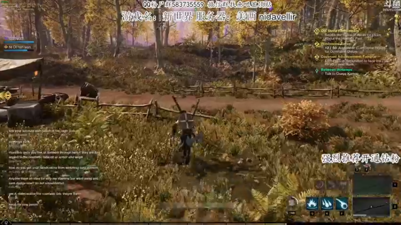 【2021-09-29 03点场】我有上将潘森：【森】新世界 欧服已开