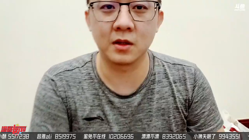 我在斗鱼看小鱼小鱼吃虾米直播户外