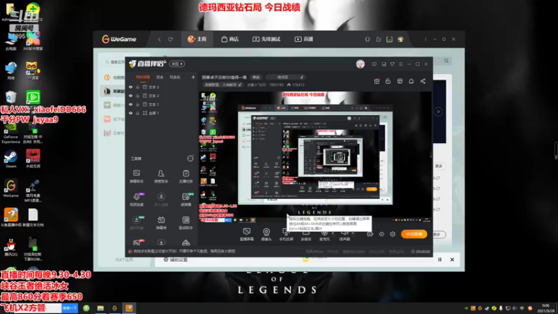 【2021-09-28 00点场】冰皇小飞DD：丽桑卓天花板你值得一看