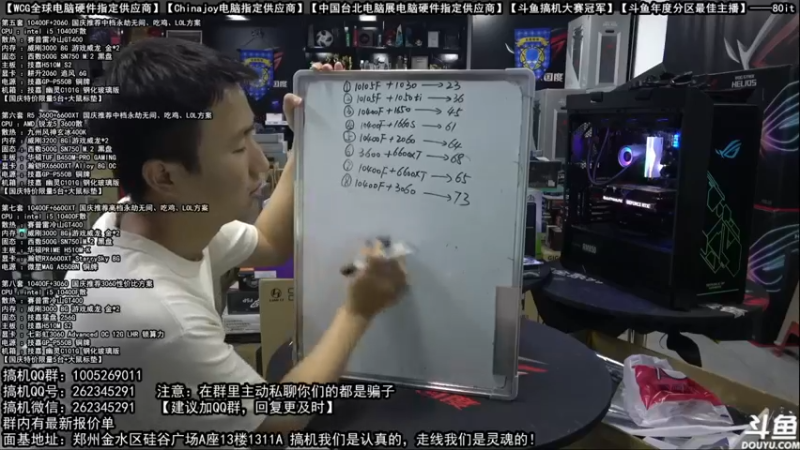 【2021-09-29 05点场】80it电脑网：郑州80it：国庆电脑活动开始啦