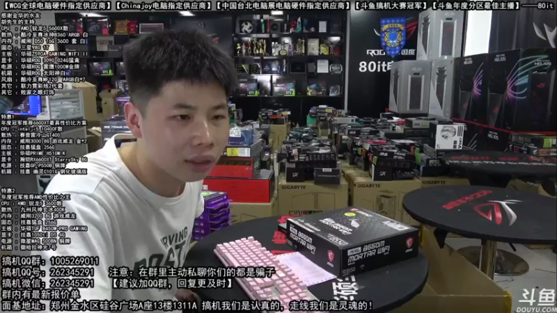 【2021-09-29 13点场】80it电脑网：郑州80it：国庆电脑活动开始啦