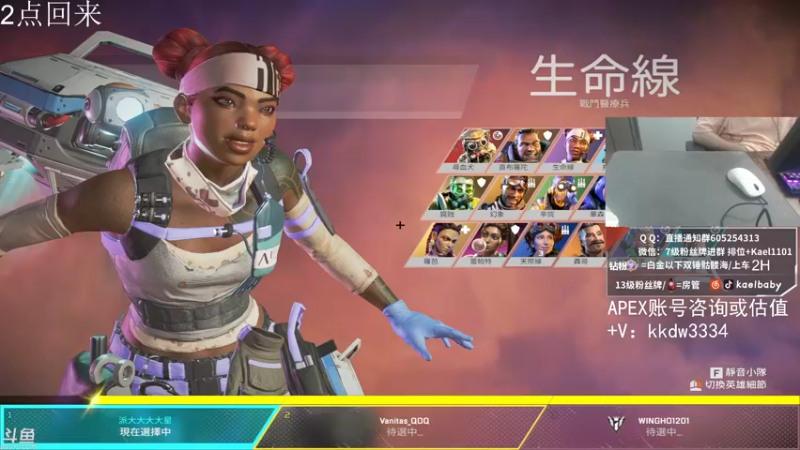 【2021-09-29 02点场】YW三冰卡尔：顶级枪 钻粉骷髅海~~（