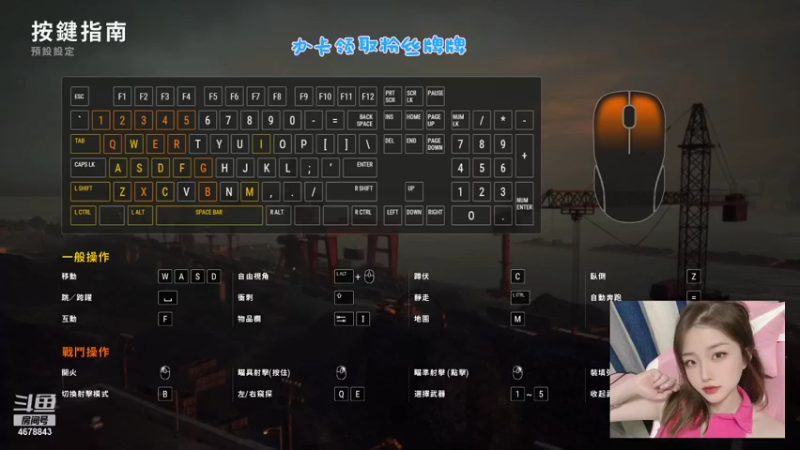 【2021-09-22 22点场】EriyQAQ：晚上PUBG CHANNEL 冲冲冲