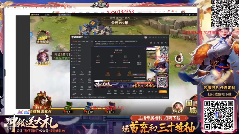 【2021-09-28 23点场】黑白锐雯：黑白,找到一款好玩的三国游戏大家一起玩