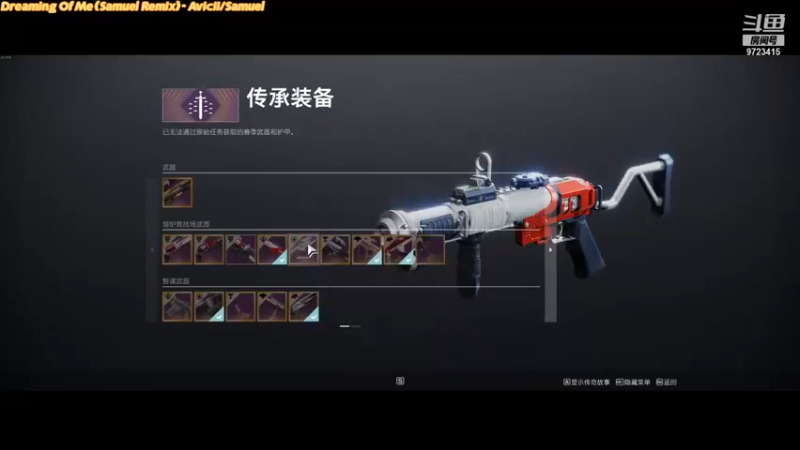 【2021-09-28 17点场】永远的达不溜：每一天都会好起来，命运 交织