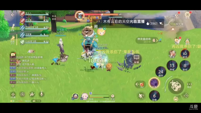 【2021-09-27 20点场】纸鸢飞路：玄中记，开搞。