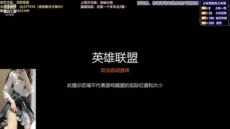【2021-09-27 21点场】诗萌大大：【艾欧尼亚】萌萌：组排大乱斗有位