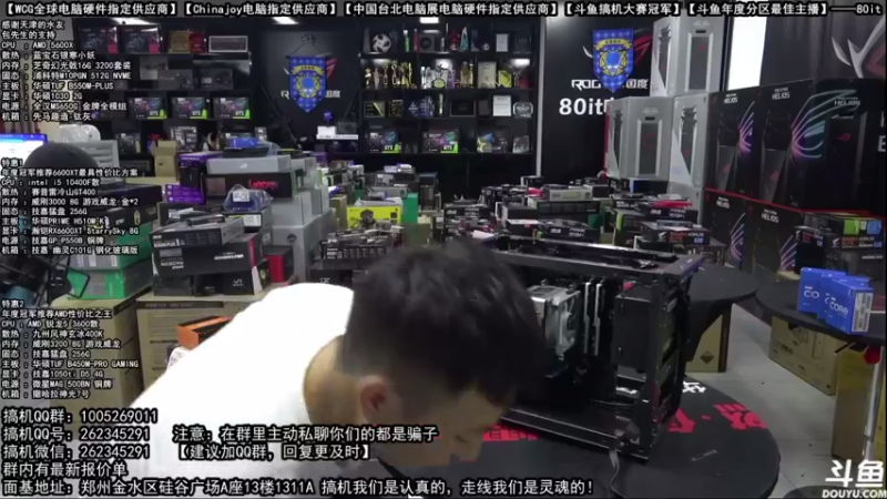 【2021-09-29 07点场】80it电脑网：郑州80it：国庆电脑活动开始啦