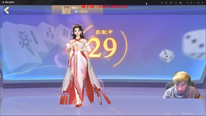 【2021-09-29 19点场】阿聪丷：【阿聪】礼拜三买卖稀 没有火箭和飞机