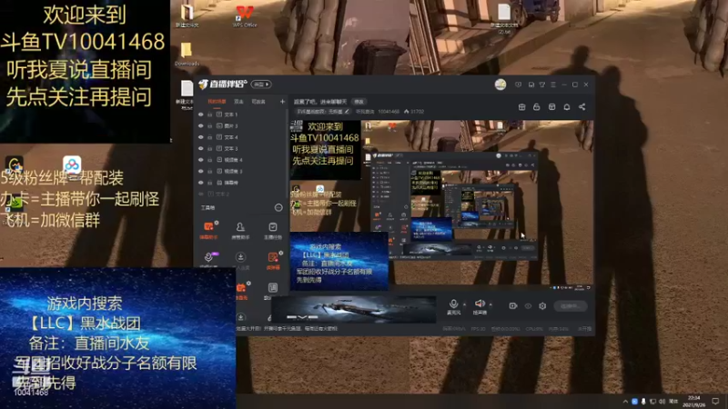 【2021-09-26 22点场】听我夏说：逛累了吧，进来聊聊天