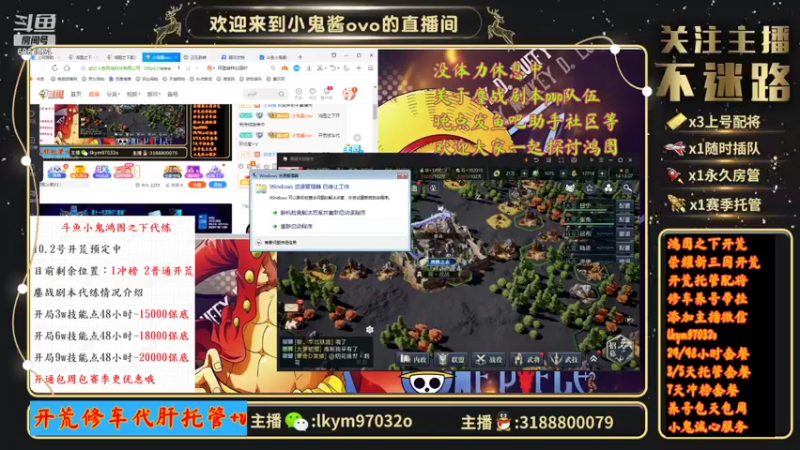 【2021-09-28 14点场】小鬼酱ovo：直播：感谢有你们10.18直播一周年