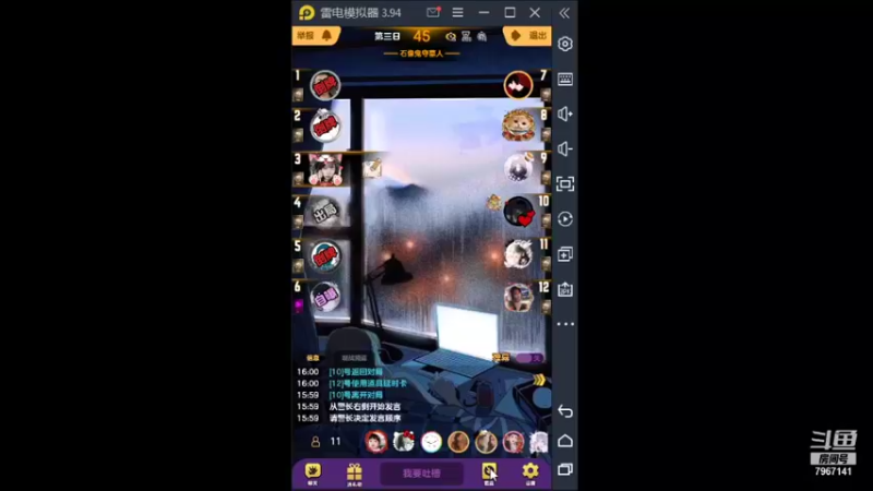 【2021-09-28 16点场】向南不难阿：#天天狼人#一生爱上上千百回。