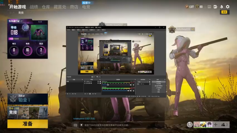 【2021-09-28 22点场】PUBG小德子：播着玩，别当真